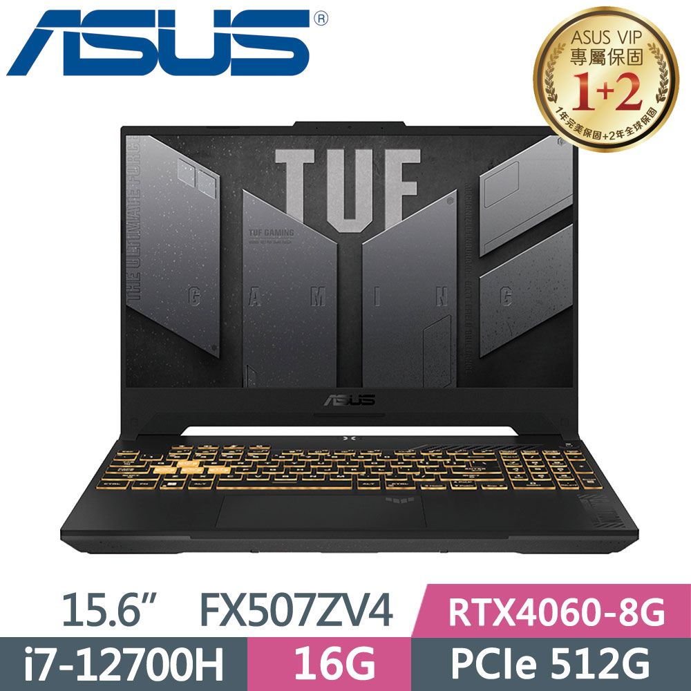 ASUS TUF FX507ZV4-0102B12700H 御鐵灰(i7-12700H/16G/512G SSD/RTX 4060/W11/FHD/15.6)