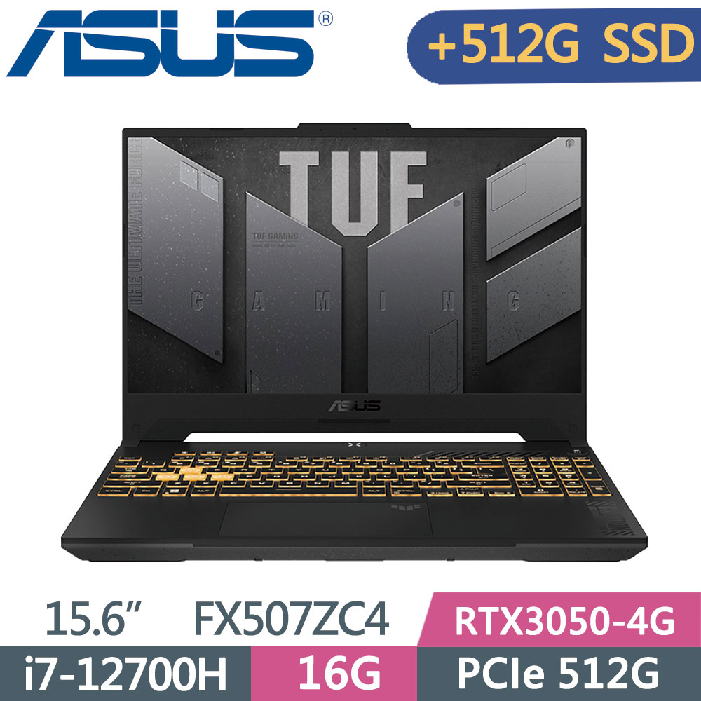 ASUS TUF FX507ZC4-0101A12700H 機甲灰(i7-12700H/16G/512G+512G SSD/RTX3050-4G/W11/15.6)特仕