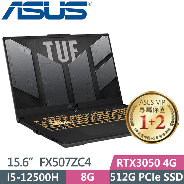 ASUS TUF Gaming FX507ZC4 灰(i5-12500H/8G/512G SSD/RTX3050 4G/15.6吋FHD/Win11)電競