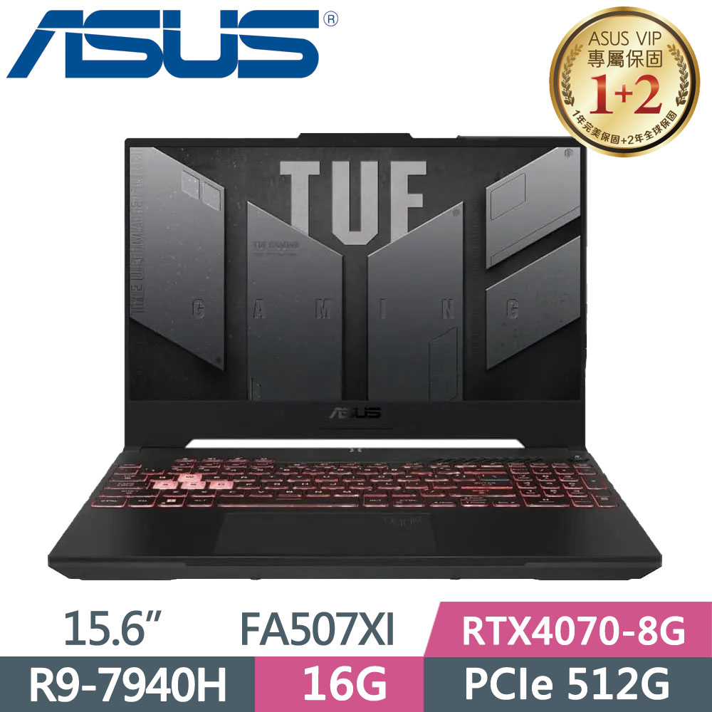 ASUS TUF A15 FA507XI-0032B7940H 御鐵灰(R9-7940H/16G/512GB SSD/RTX4070/W11/FHD/144Hz/15.6)