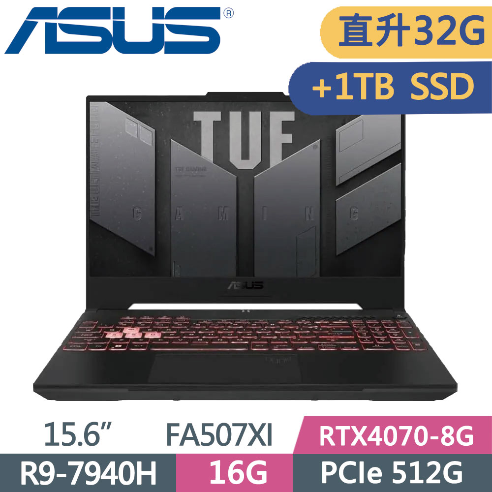 ASUS TUF FA507XI-0032B7940H 御鐵灰(R9-7940H/16G*2/512G+1TB SSD/RTX4070/W11/FHD/15.6)特仕