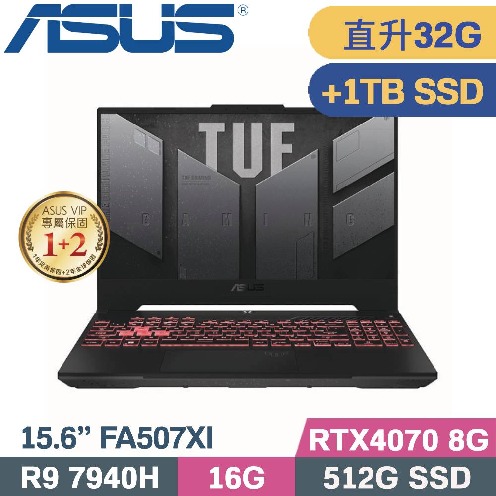 ASUS FA507XI-0032B7940H 御鐵灰(R9-7940H/16G+16G/512G+1TB SSD/RTX4070/W11/15.6)特仕筆電