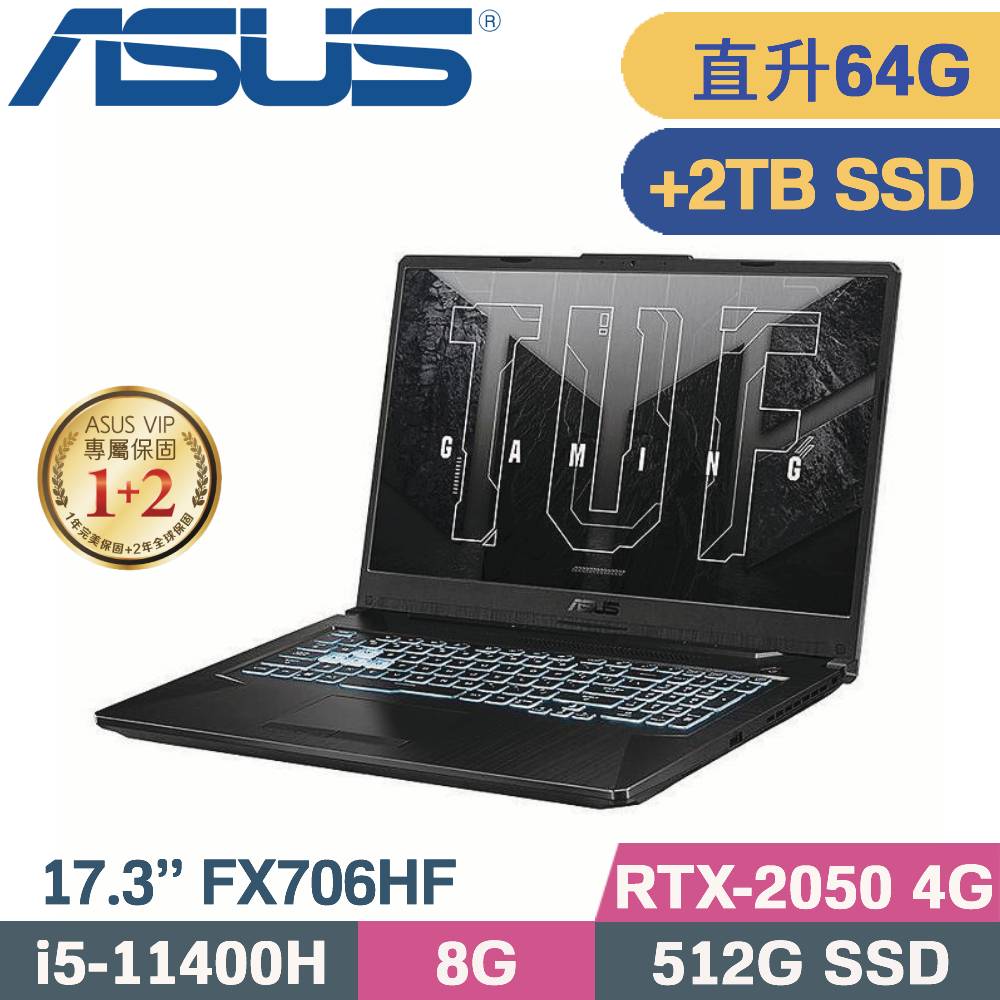 ASUS FX706HF-0022B11400H 石墨黑(i5-11400H/32G+32G/512G+2TB SSD/RTX2050/W11/17.3)特仕筆電