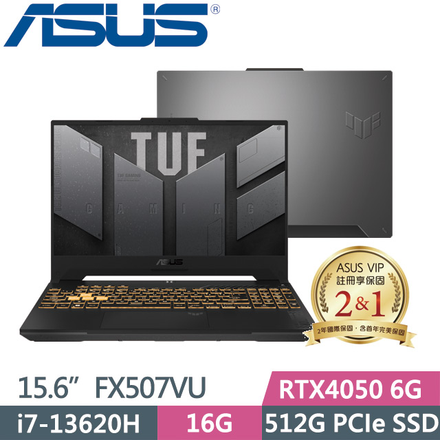 ASUS TUF Gaming FX507VU 灰(i7-13620H/16G/512G SSD/RTX4050 6G/15.6吋FHD/Win11)電競