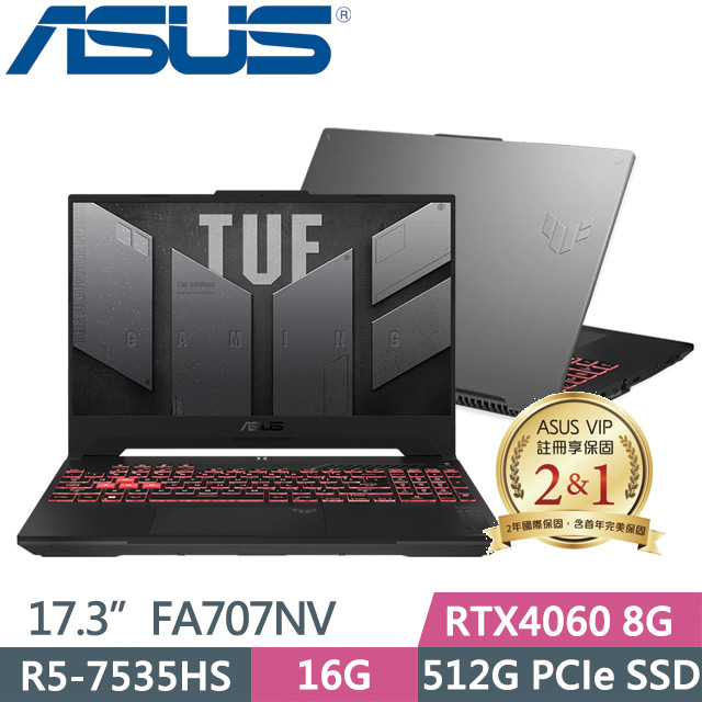 ASUS TUF Gaming FA707NV 灰(R5-7535HS/16G/512G SSD/RTX4060 8G/17.3吋FHD/Win11)電競