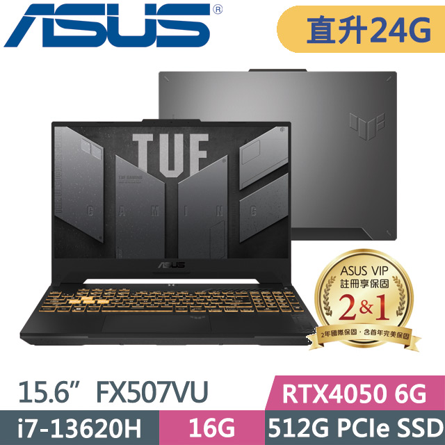 ASUS FX507VU-0102B13620H(i7-13620H/16G+8G/512G SSD/RTX4050 6G/15.6吋FHD/Win11)特仕