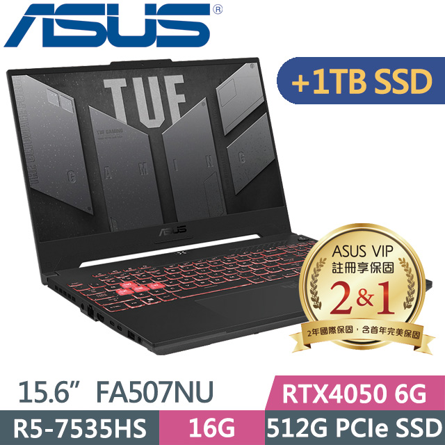 ASUS FA507NU-0122B7535HS(R5-7535HS/16G/512G+1TB SSD/RTX4050 6G/15.6吋FHD/Win11)特仕