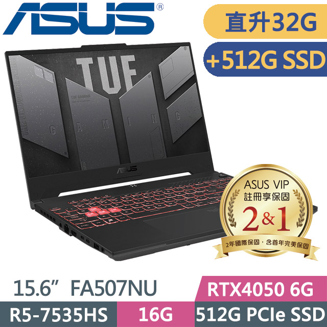 ASUS FA507NU-0122B7535HS(R5-7535HS/16G+16G/512G+512G SSD/RTX4050 6G/15.6吋FHD/Win11)特仕