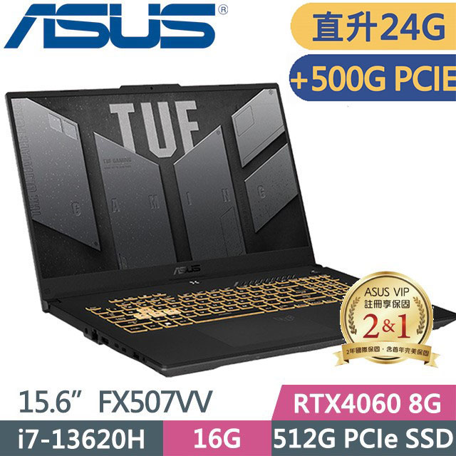 ASUS TUF FX507VV-0142B13620H(i7-13620H/16G+8G/512G+500G SSD/RTX4060/W11/15.6)電競特仕款