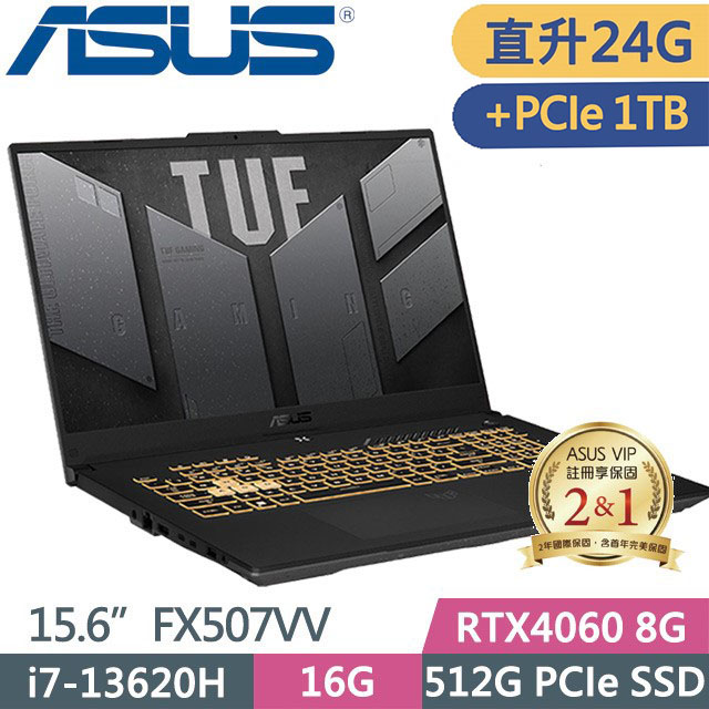 ASUS TUF FX507VV-0142B13620H(i7-13620H/16G+8G/512G+1TB SSD/RTX4060/W11/15.6)電競特仕款