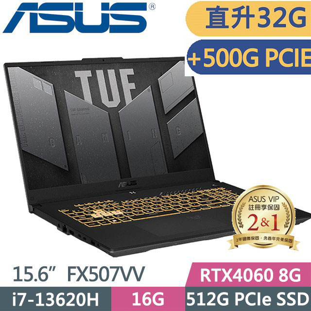 ASUS TUF FX507VV-0142B13620H(i7-13620H/16GX2/512G+500G SSD/RTX4060/W11/15.6)電競特仕款