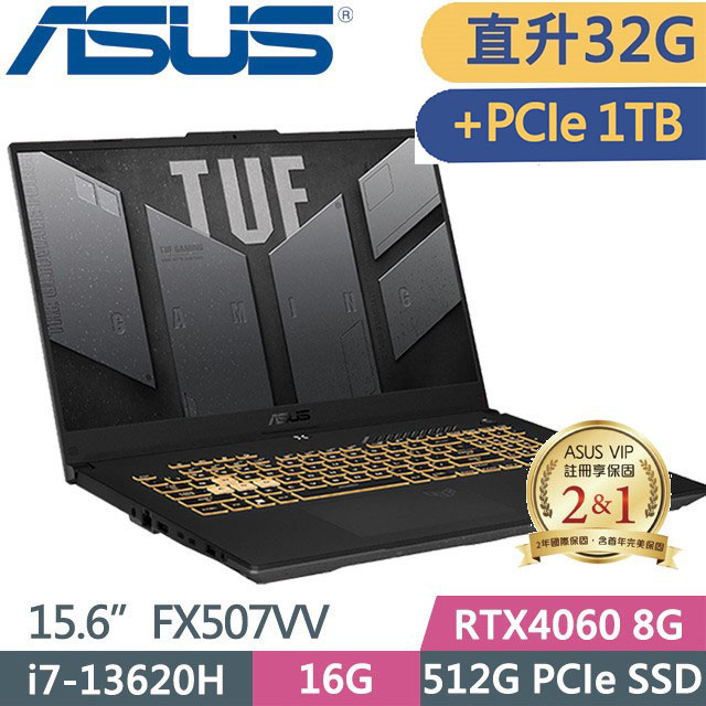 ASUS TUF FX507VV-0142B13620H(i7-13620H/16GX2/512G+1TB SSD/RTX4060/W11/15.6)電競特仕款