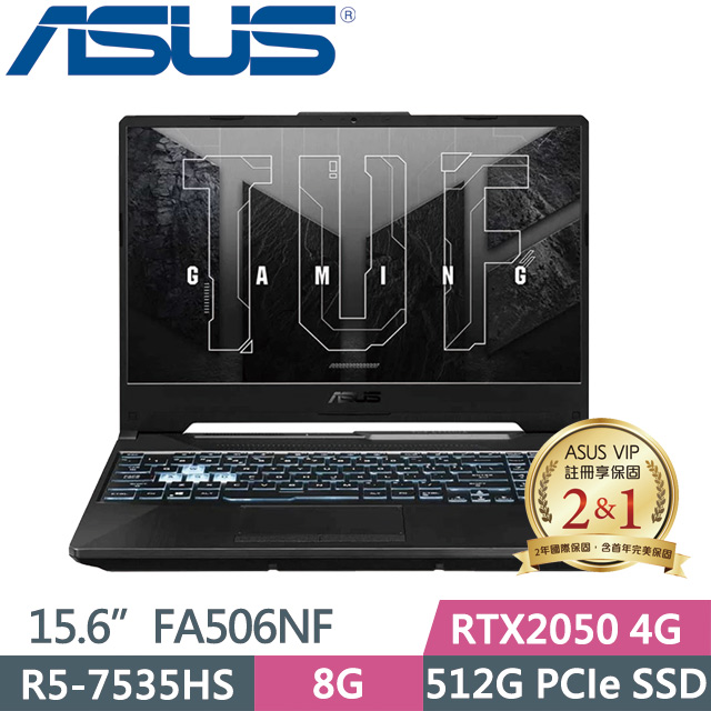 ASUS FA506NF-0022B7535HS(R5-7535HS/8G/512G SSD/RTX2050 4G/15.6吋FHD/Win11)