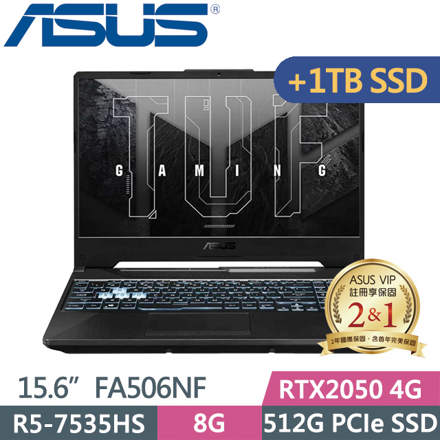 ASUS FA506NF-0022B7535HS(R5-7535HS/8G/512G+1TB SSD/RTX2050 4G/15.6吋FHD/Win11)特仕