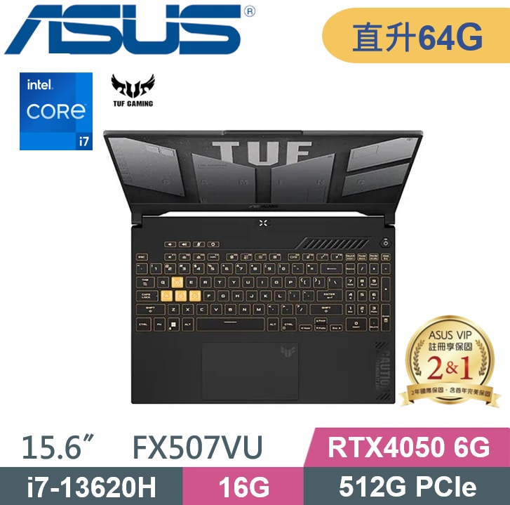 ASUS TUF FX507VU-0102B13620H (i7-13620H/32+32G/512G PCIe/RTX4050 6G/W11/15.6)電競特仕款