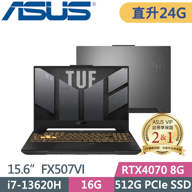 ASUS FX507VI-0042B13620H(i7-13620H/16G+8G/512G SSD/RTX4070 8G/15.6/Win11)特仕