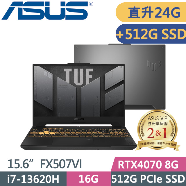 ASUS FX507VI-0042B13620H(i7-13620H/16G+8G/512G+512G SSD/RTX4070 8G/15.6/Win11)特仕