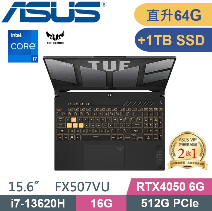 ASUS TUF FX507VU-0102B13620H(i7-13620H/32+32G/512G+1TB PCIe/RTX4050 6G/W11/15.6)電競特仕款