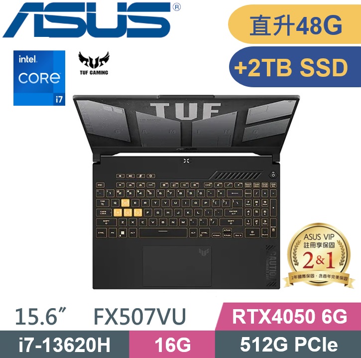 ASUS TUF FX507VU-0102B13620H(i7-13620H/16+32G/512G+2TB PCIe/RTX4050 6G/W11/15.6)電競特仕款