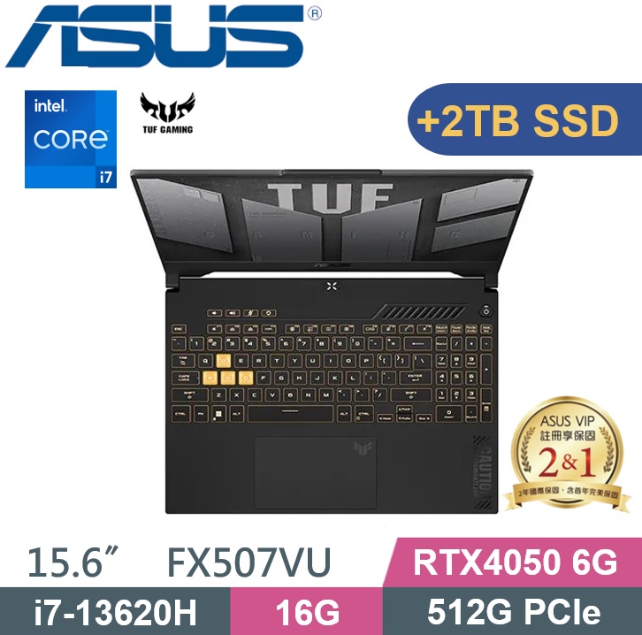 ASUS TUF FX507VU-0102B13620H(i7-13620H/16G/512G+2TB PCIe/RTX4050 6G/W11/15.6)電競特仕款