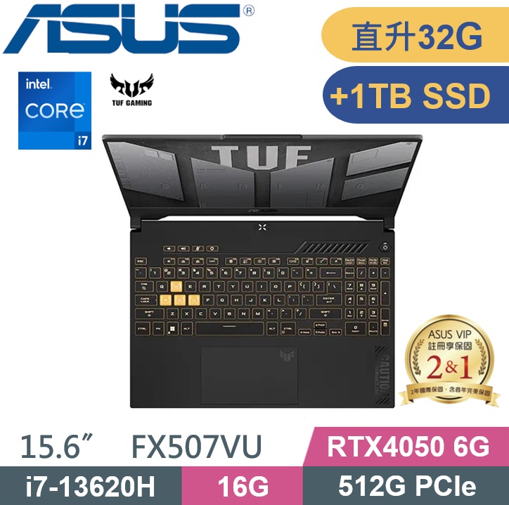ASUS TUF FX507VU-0102B13620H(i7-13620H/16+16G/512G+1TB PCIe/RTX4050 6G/W11/15.6)電競特仕款
