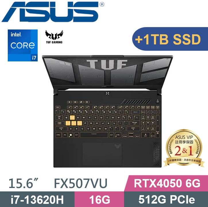 ASUS TUF FX507VU-0102B13620H(i7-13620H/16G/512G+1TB PCIe/RTX4050 6G/W11/15.6)電競特仕款