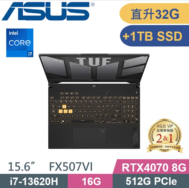 ASUS TUF FX507VI-0042B13620H (i7-13620H/16G+16G/512G+1TB/RTX4070 8G/W11/15.6)電競特仕款