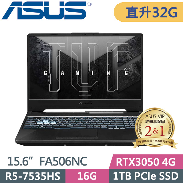 ASUS TUF Gaming A15 FA506NC-0042B7535HS(R5-7535HS/16G+16G/1TB SSD/RTX3050 4G/15.6/W11)特仕