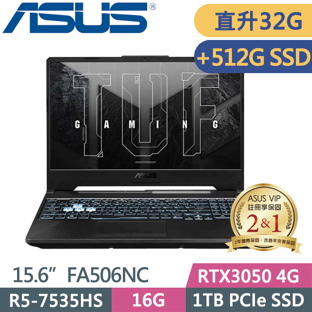 ASUS TUF Gaming A15 FA506NC-0042B7535HS(R5-7535HS/16G+16G/1TB+512G/RTX3050 4G/15.6/W11)特仕