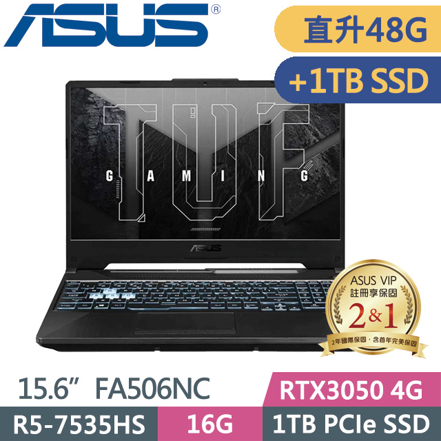 ASUS TUF Gaming A15 FA506NC-0042B7535HS(R5-7535HS/16G+32G/1TB+1TB/RTX3050 4G/15.6/W11)特仕