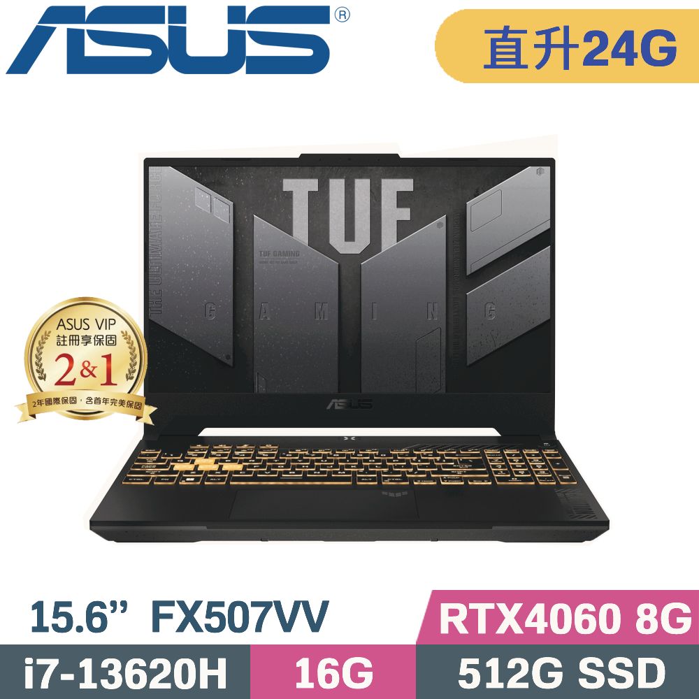 ASUS TUF F15 FX507VV-0142B13620H (i7-13620H/16G+8G/512G SSD/RTX4060/W11/15.6)特仕