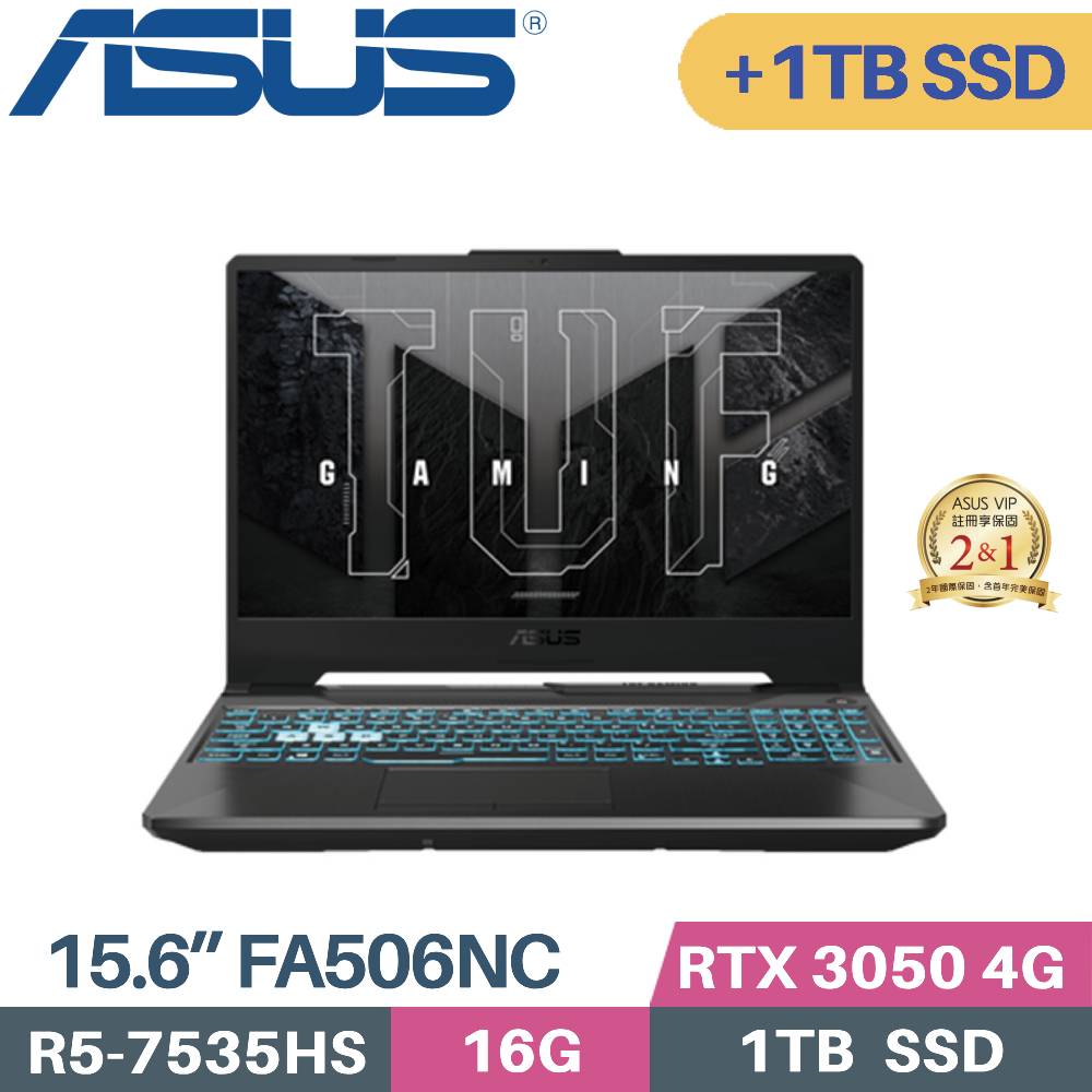 ASUS TUF Gaming A15 FA506NC-0042B7535HS(R5-7535HS/16G/1TB+1TB SSD/RTX3050 4G/W11/15.6)特仕