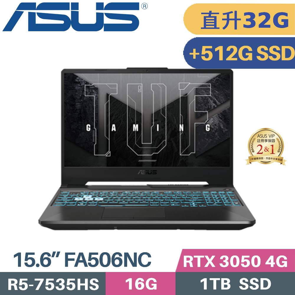 ASUS TUF Gaming A15 FA506NC-0042B7535HS(R5-7535HS/32G/1TB+512G SSD/RTX3050 4G/W11/15.6)特仕