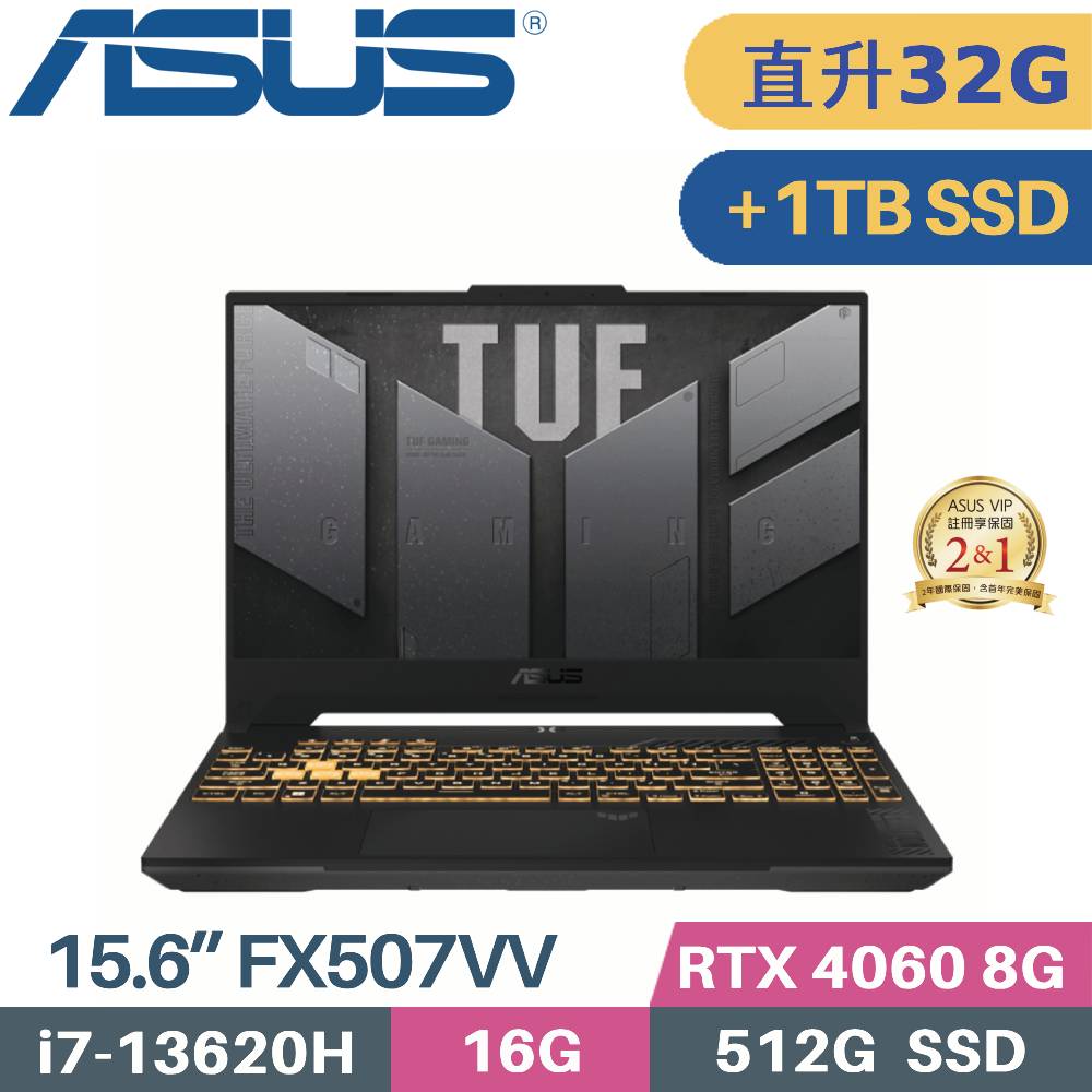 ASUS TUF Gaming F15 FX507VV-0142B13620H(i7-13620H/16G+16G/512G+1TB SSD/RTX4060 8G/W11/15.6)特仕