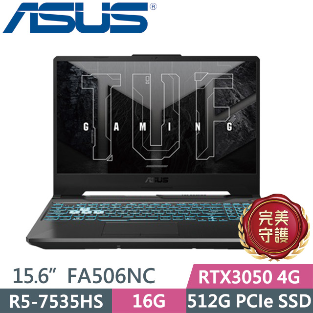 ASUS TUF Gaming A15 FA506NC-0082B7535HS 黑(R5-7535HS/16G/512G/RTX3050 4G/15.6吋FHD/W11)電競筆電