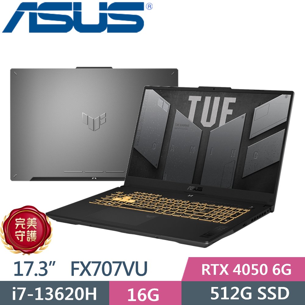 ASUS 華碩 TUF Gaming F17 FX707VU-0242A13620H (i7-13620H/16GB/512G PCIe/RTX4050/17.3/W11)