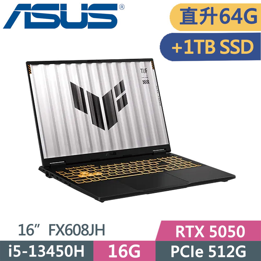 ASUS 華碩 TUF FX608JH-0021A13450HX 灰(i5-13450HX/32G+32G/512G+1TB SSD/RTX 5050/16/W11)特仕