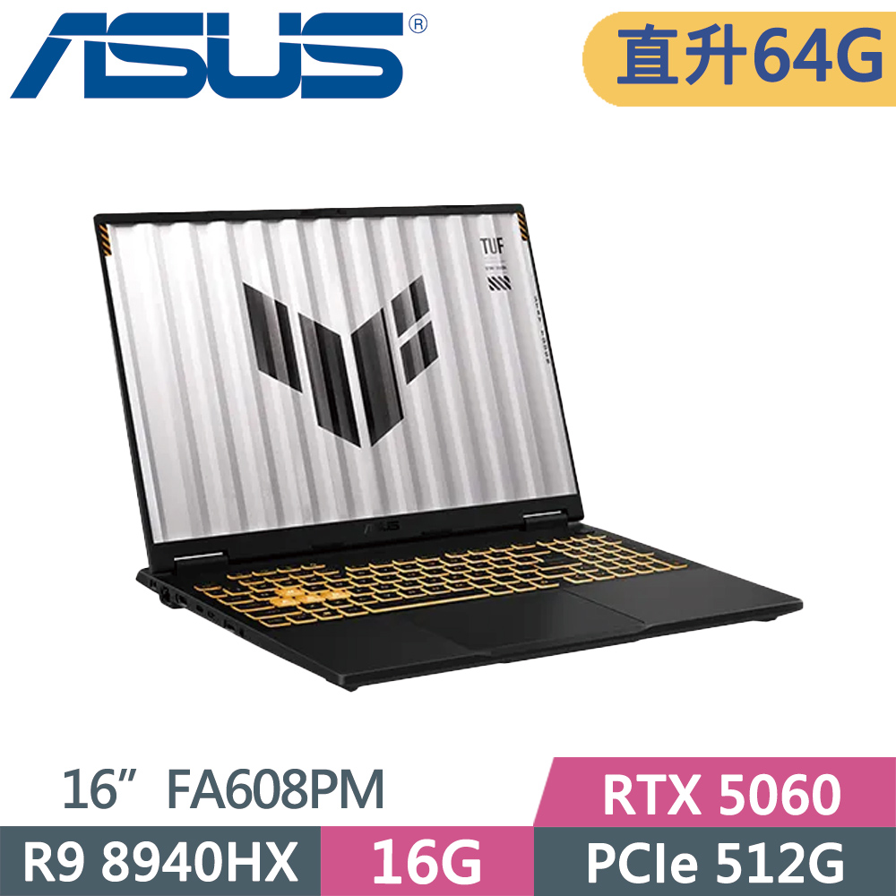 ASUS 華碩 TUF FA608PM-0031A8940HX 灰(R9 8940HX/32G+32G/512G SSD/RTX 5060/16/W11)特仕