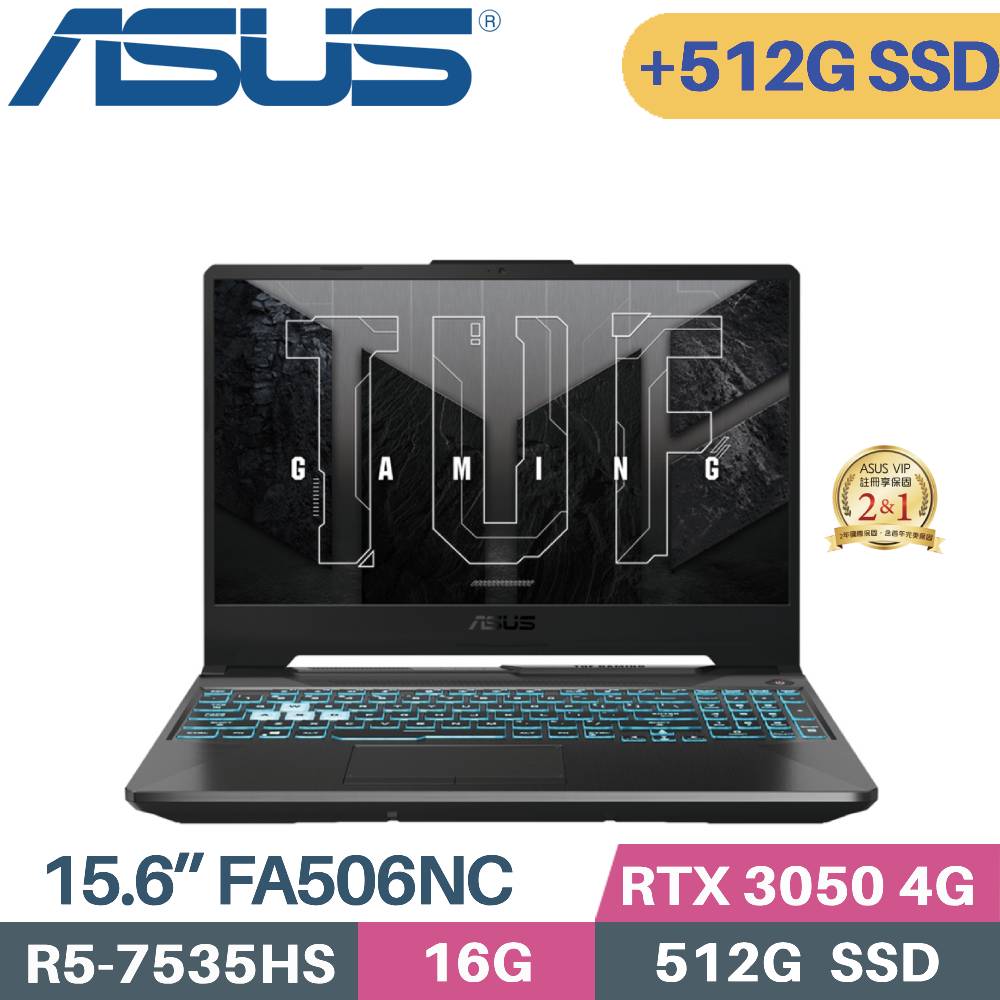 ASUS TUF Gaming A15 FA506NC-0082B7535HS (R5-7535HS/16G/512G+512G SSD/RTX3050 4G/W11/15.6)特仕
