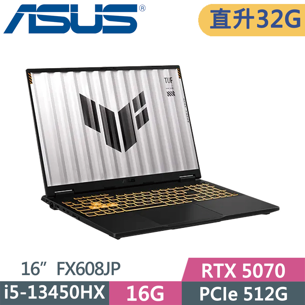 ASUS 華碩 TUF FX608JP-0041A13450HX 灰(i5-13450HX/16G+16G/512G SSD/RTX 5070/165Hz/16/W11)特仕