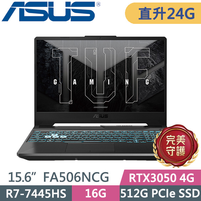 ASUS 華碩 TUF Gaming A15 FA506NCG-0102B7445HS 石墨黑(R7-7445HS/16G+8G/512G/RTX3050 4G/15.6吋FHD/W11)特仕