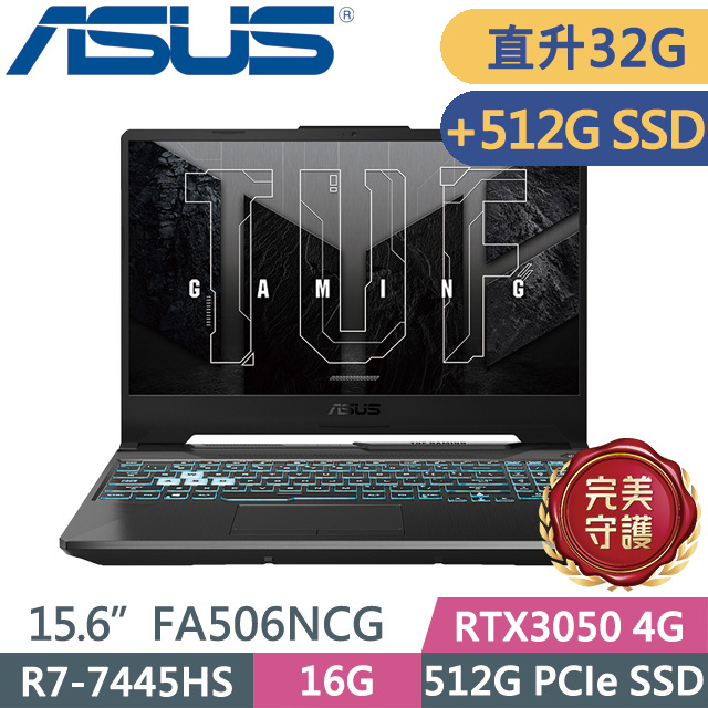 ASUS 華碩 TUF Gaming A15 FA506NCG-0102B7445HS 黑(R7-7445HS/16G+16G/512G+512G/RTX3050 4G/15.6吋FHD/W11)特仕