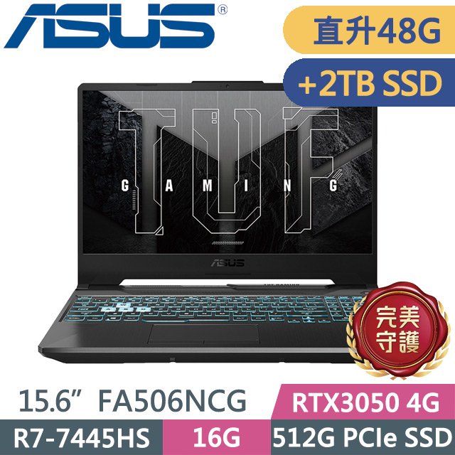 ASUS 華碩 TUF Gaming A15 FA506NCG-0102B7445HS 黑(R7-7445HS/16G+32G/512G+2TB/RTX3050 4G/15.6吋FHD/W11)特仕
