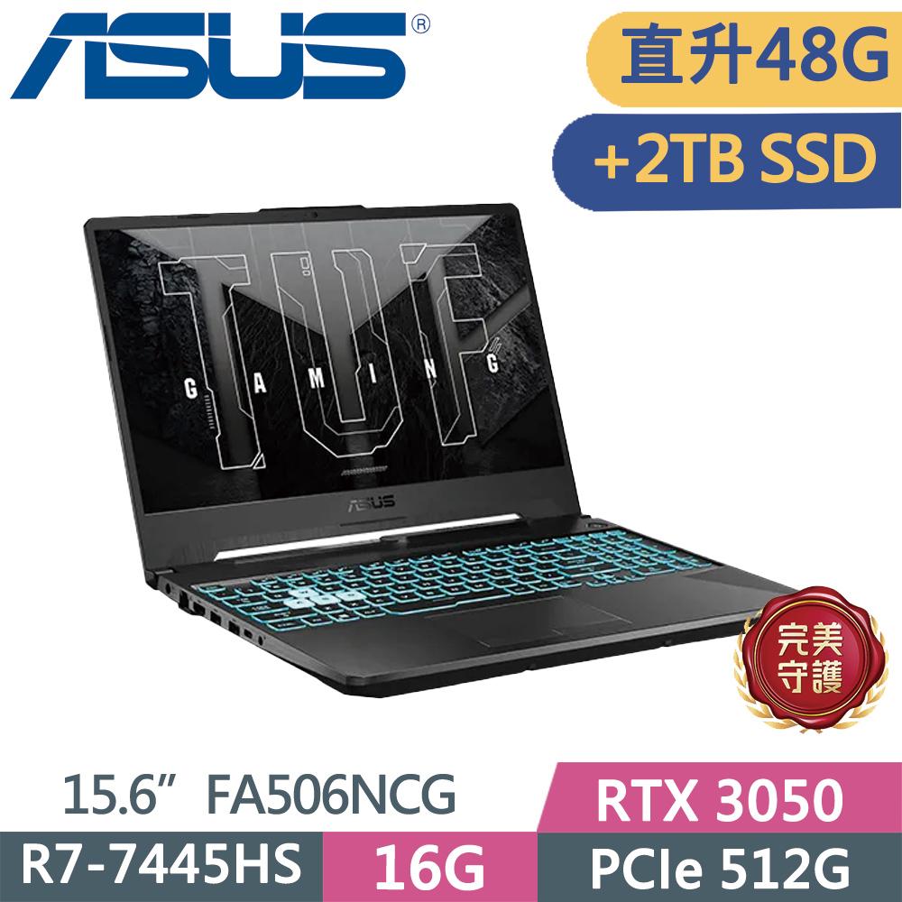 ASUS 華碩 TUF Gaming A15 FA506NCG-0102B7445HS 黑(R7-7445HS/16G+32G/512G+2TB SSD/RTX3050/15.6/W11)特仕