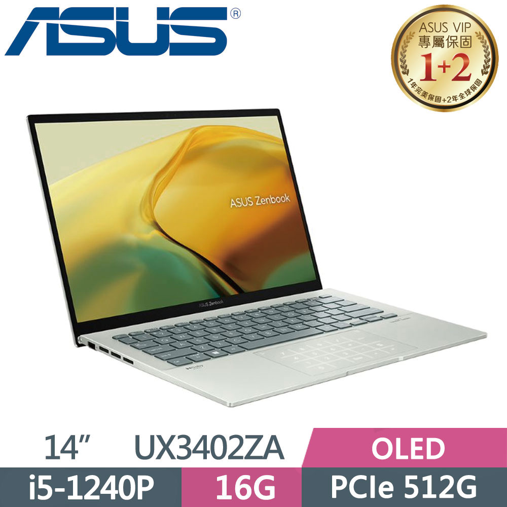 ASUS ZenBook 14 UX3402ZA-0082E1240P 青瓷綠(i5-1240P/16G/512G SSD/W11/OLED/14)