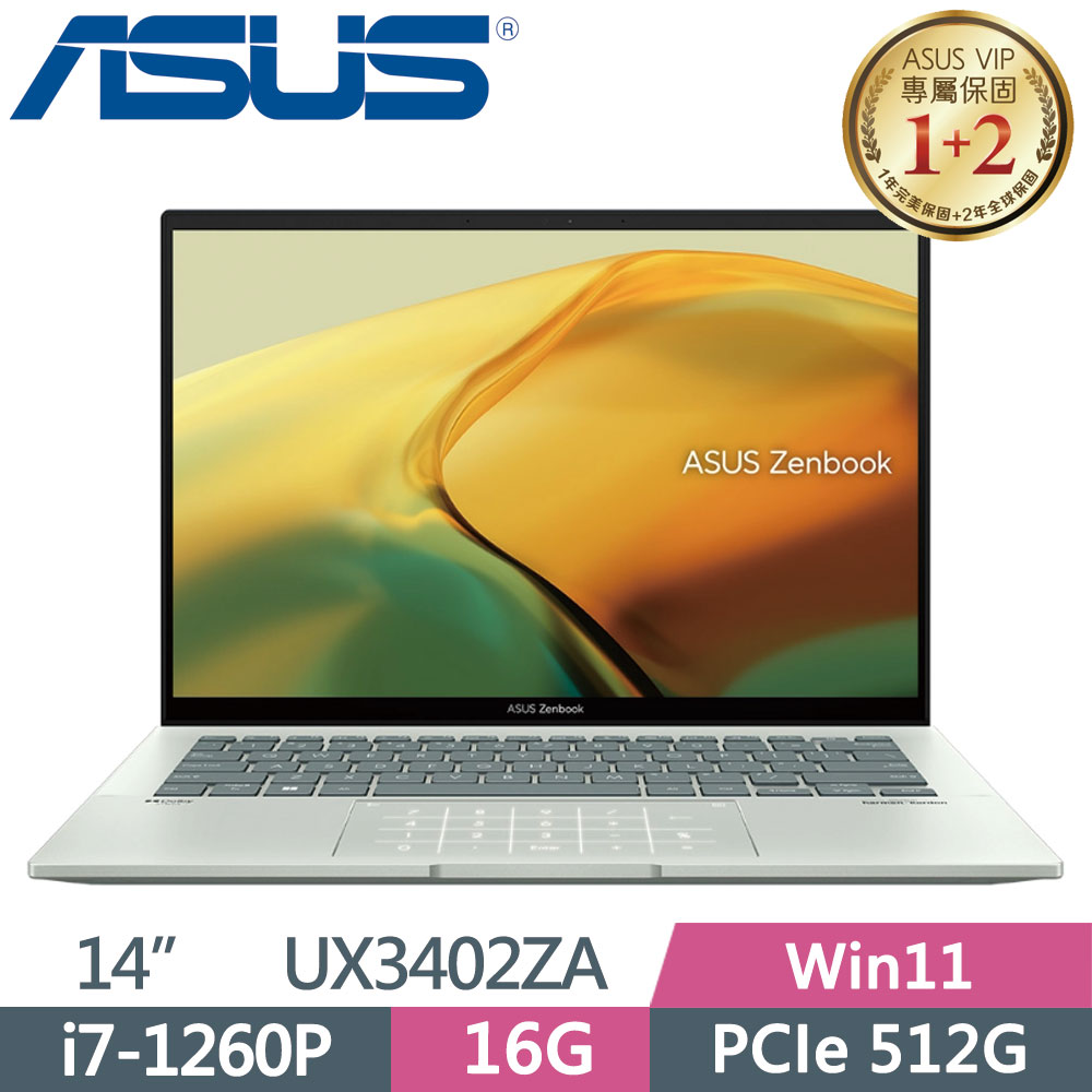 ASUS ZenBook 14 UX3402ZA-0422E1260P 青瓷綠(i7-1260P/16G/512G SSD/W11/2.5K/14)