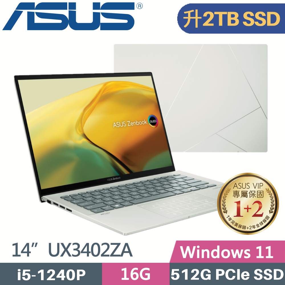 ASUS Zenbook 14 UX3402ZA-0402E1240P 青瓷綠(i5-1240P/16G/2TB SSD/Win11/2.8K/EVO/14吋) 特仕