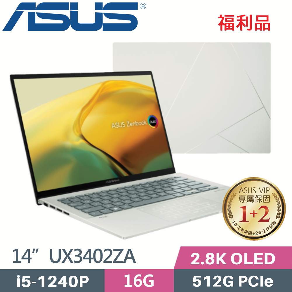 ASUS Zenbook 14 UX3402ZA-0402E1240P 青瓷綠(i5-1240P/16G/512G SSD/Win11/2.8K/EVO/14吋)福利品