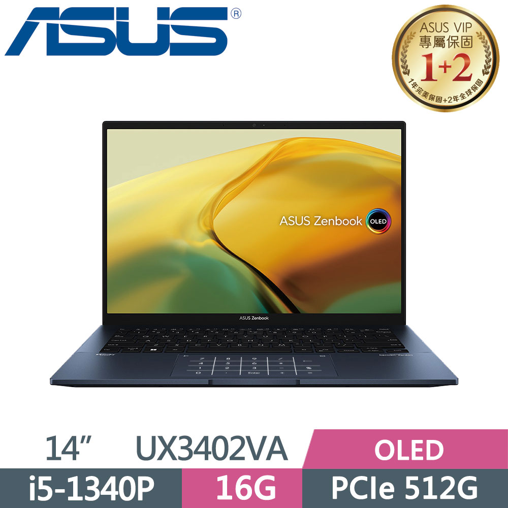 ASUS ZenBook 14 UX3402VA-0052B1340P 紳士藍(i5-1340P/16G/512G SSD/W11/OLED/2.8K/14)