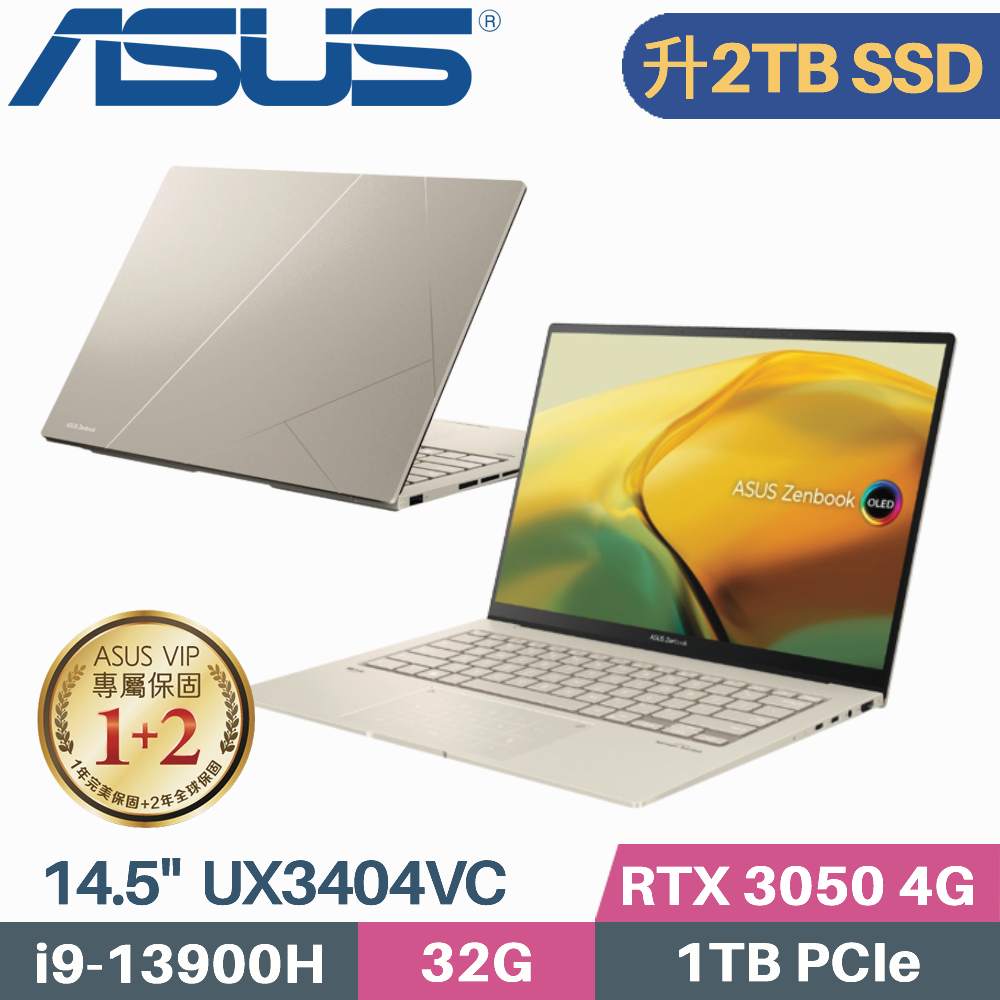 ASUS Zenbook 14X UX3404VC-0142D13900H(i9-13900H/32G/2TB SSD/RTX3050/W11/14.5)特仕筆電